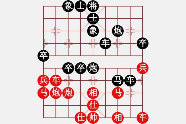 象棋棋譜圖片：十六子(8段)-負(fù)-銀河戰(zhàn)神(8段)次序極其重要?。?！卒不可多走 - 步數(shù)：50 