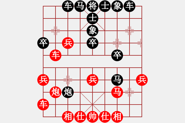 象棋棋譜圖片：2023.11.18.2孫培林先負甄永強 - 步數(shù)：30 