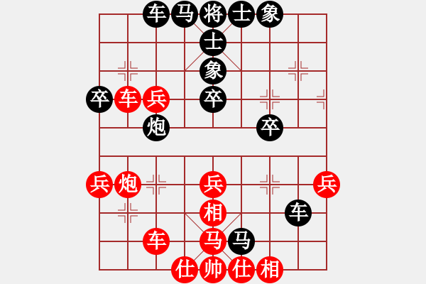 象棋棋谱图片：2023.11.18.2孙培林先负甄永强 - 步数：40 