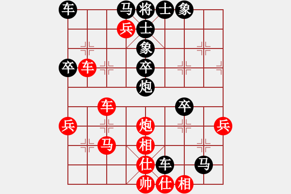 象棋棋谱图片：2023.11.18.2孙培林先负甄永强 - 步数：60 