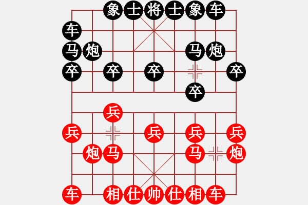 象棋棋譜圖片：山東 李學(xué)淏 勝 上海 李炳賢 - 步數(shù)：10 