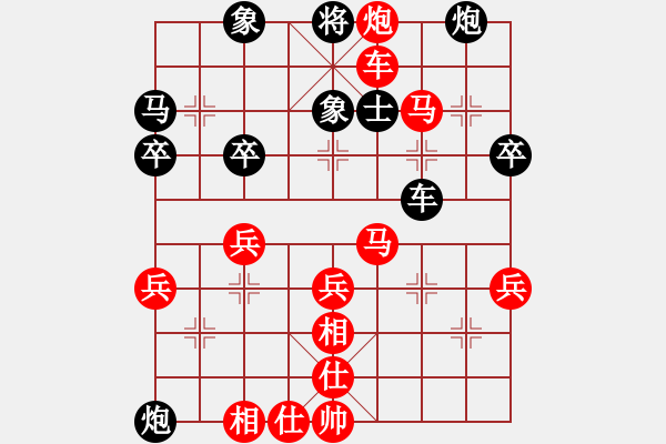 象棋棋譜圖片：山東 李學(xué)淏 勝 上海 李炳賢 - 步數(shù)：50 