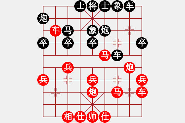 象棋棋譜圖片：wwsshnr(9星)-負(fù)-冷眼看世界(9星) - 步數(shù)：30 