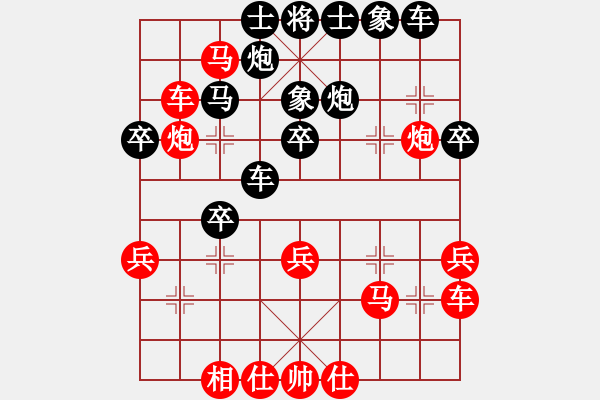 象棋棋譜圖片：wwsshnr(9星)-負(fù)-冷眼看世界(9星) - 步數(shù)：40 