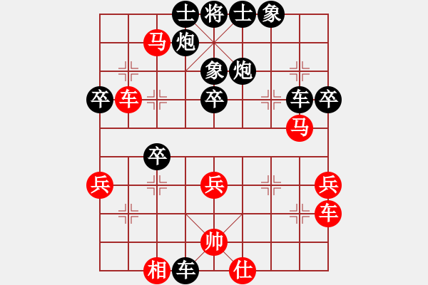 象棋棋譜圖片：wwsshnr(9星)-負(fù)-冷眼看世界(9星) - 步數(shù)：50 