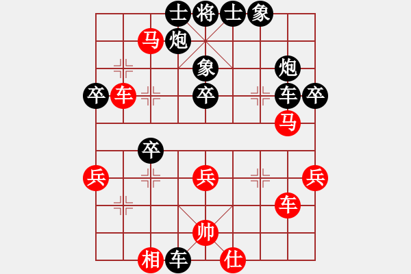 象棋棋譜圖片：wwsshnr(9星)-負(fù)-冷眼看世界(9星) - 步數(shù)：52 