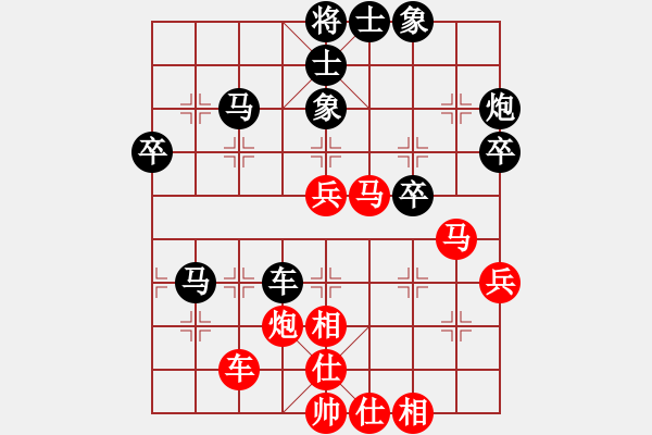 象棋棋譜圖片：云海飄逸中(5r)-勝-神舟伍號(hào)(9段) “智弈象棋網(wǎng)杯”網(wǎng)絡(luò)比賽第五輪 - 步數(shù)：50 