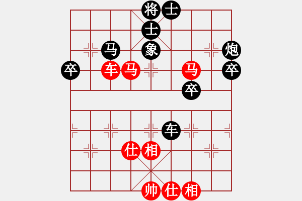 象棋棋譜圖片：云海飄逸中(5r)-勝-神舟伍號(hào)(9段) “智弈象棋網(wǎng)杯”網(wǎng)絡(luò)比賽第五輪 - 步數(shù)：70 