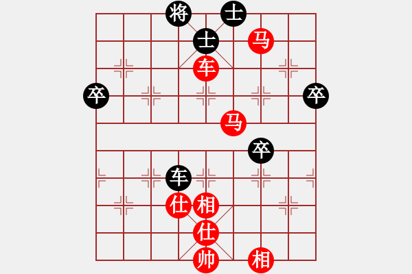 象棋棋譜圖片：云海飄逸中(5r)-勝-神舟伍號(hào)(9段) “智弈象棋網(wǎng)杯”網(wǎng)絡(luò)比賽第五輪 - 步數(shù)：80 