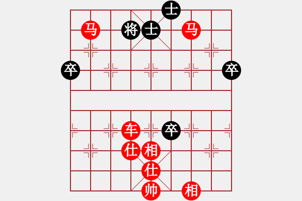 象棋棋譜圖片：云海飄逸中(5r)-勝-神舟伍號(hào)(9段) “智弈象棋網(wǎng)杯”網(wǎng)絡(luò)比賽第五輪 - 步數(shù)：93 