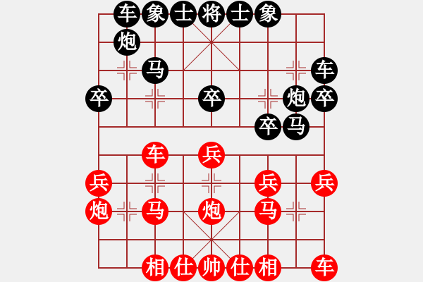 象棋棋譜圖片：材料專家(9段)-負-甲寅(7段) - 步數(shù)：20 