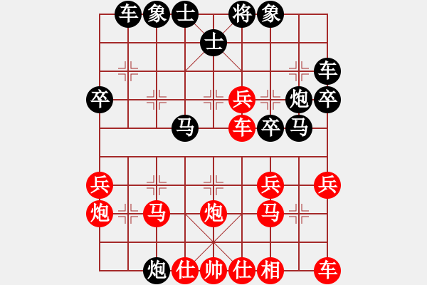 象棋棋譜圖片：材料專家(9段)-負-甲寅(7段) - 步數(shù)：30 