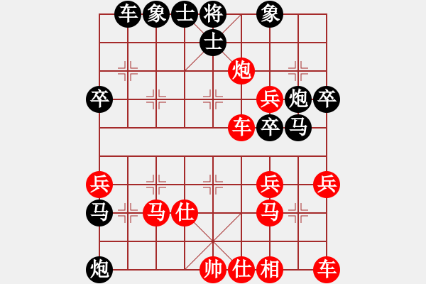 象棋棋譜圖片：材料專家(9段)-負-甲寅(7段) - 步數(shù)：40 