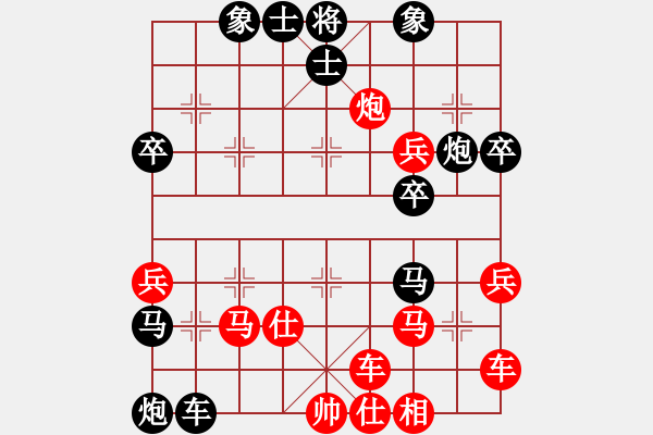 象棋棋譜圖片：材料專家(9段)-負-甲寅(7段) - 步數(shù)：44 