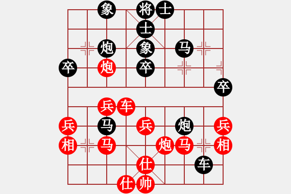 象棋棋譜圖片：楓野紅(3段)-負(fù)-俺是愛好一(3段) - 步數(shù)：40 