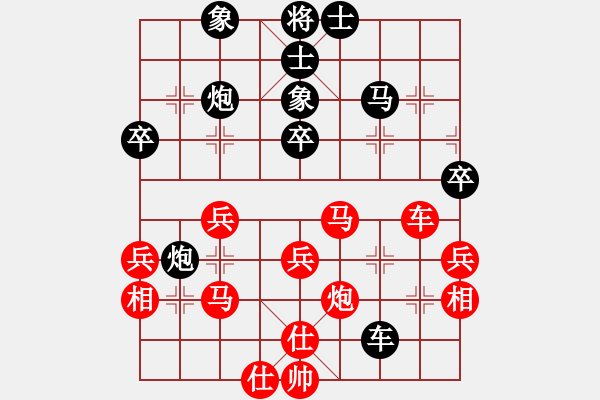 象棋棋譜圖片：楓野紅(3段)-負(fù)-俺是愛好一(3段) - 步數(shù)：50 