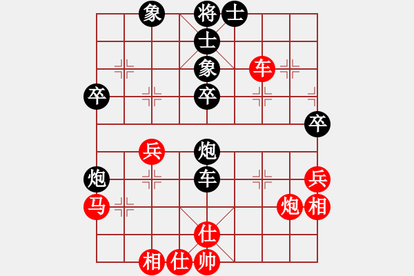 象棋棋譜圖片：楓野紅(3段)-負(fù)-俺是愛好一(3段) - 步數(shù)：70 