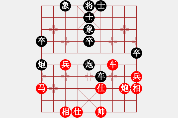 象棋棋譜圖片：楓野紅(3段)-負(fù)-俺是愛好一(3段) - 步數(shù)：75 