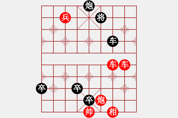 象棋棋譜圖片：DZX平炮 - 步數(shù)：10 