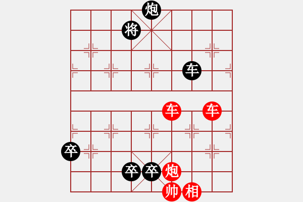 象棋棋譜圖片：DZX平炮 - 步數(shù)：20 