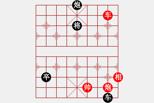 象棋棋譜圖片：DZX平炮 - 步數(shù)：40 