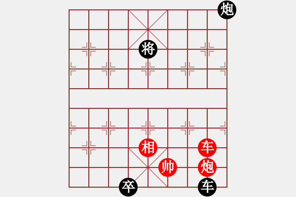 象棋棋譜圖片：DZX平炮 - 步數(shù)：50 