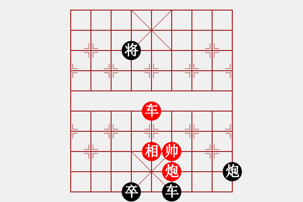 象棋棋譜圖片：DZX平炮 - 步數(shù)：59 