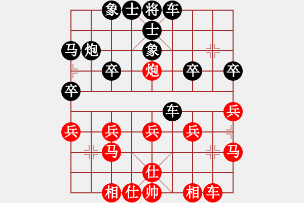 象棋棋譜圖片：11-06-12 huoer[1044]-Resign-shanzai[995] - 步數(shù)：20 