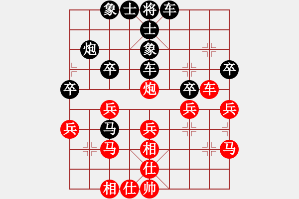 象棋棋譜圖片：11-06-12 huoer[1044]-Resign-shanzai[995] - 步數(shù)：30 