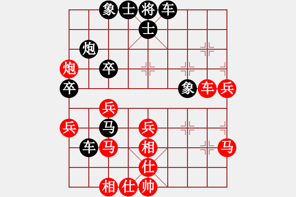 象棋棋譜圖片：11-06-12 huoer[1044]-Resign-shanzai[995] - 步數(shù)：40 