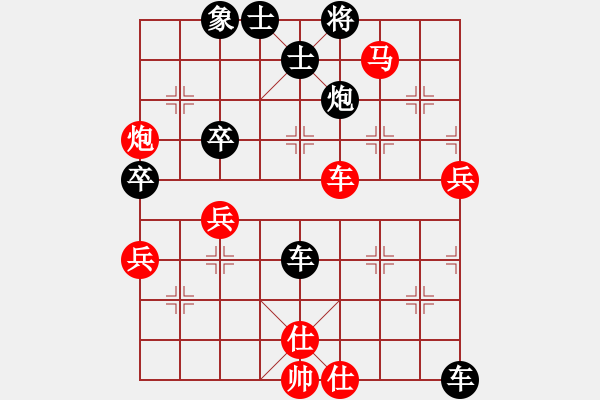 象棋棋譜圖片：11-06-12 huoer[1044]-Resign-shanzai[995] - 步數(shù)：60 