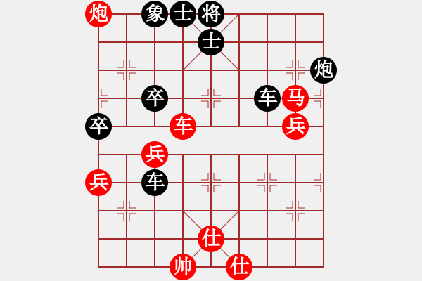 象棋棋譜圖片：11-06-12 huoer[1044]-Resign-shanzai[995] - 步數(shù)：70 