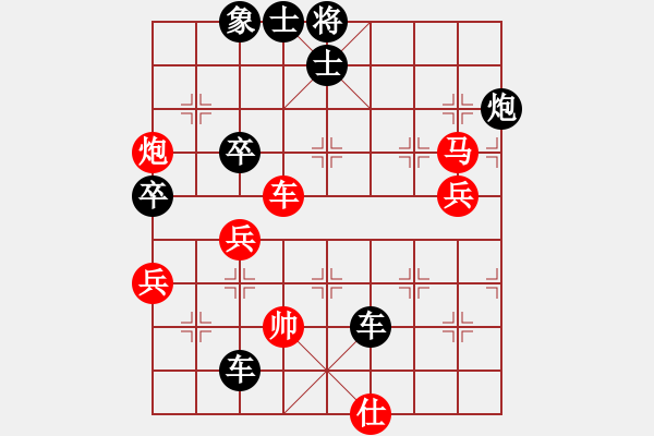 象棋棋譜圖片：11-06-12 huoer[1044]-Resign-shanzai[995] - 步數(shù)：78 