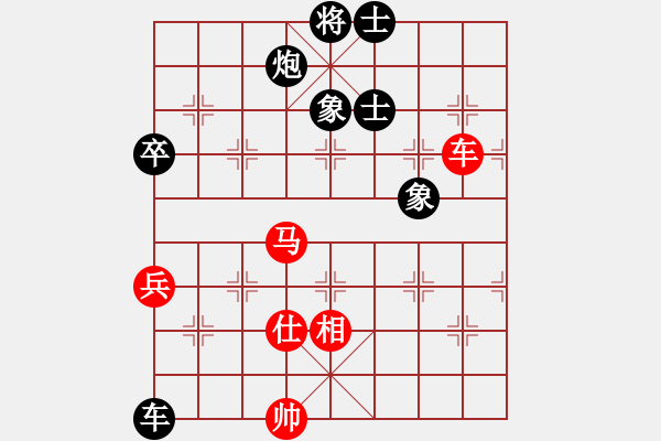 象棋棋谱图片：许国义 先负 孙勇征 - 步数：140 