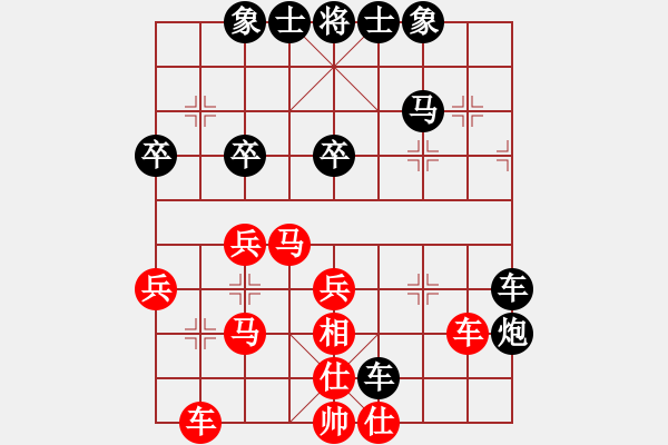 象棋棋谱图片：许国义 先负 孙勇征 - 步数：50 