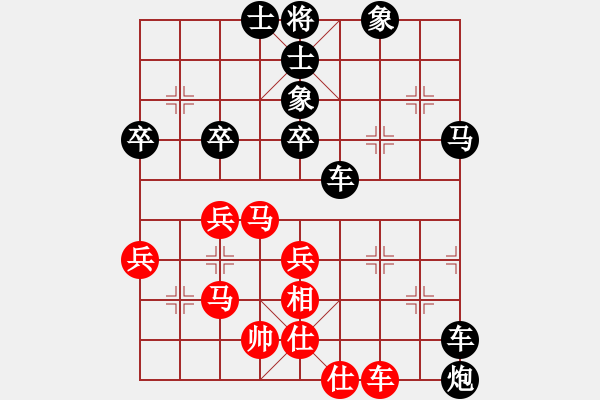 象棋棋谱图片：许国义 先负 孙勇征 - 步数：70 