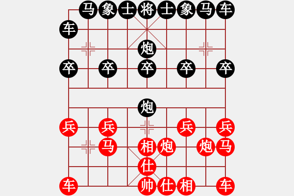 象棋棋譜圖片：簡(jiǎn)單的快樂[444977019] -VS- 橫才俊儒[292832991]（漢庭記憶14曲徑通幽） - 步數(shù)：10 