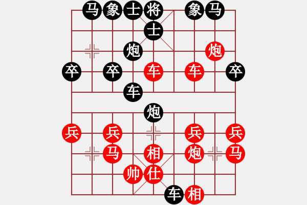 象棋棋譜圖片：簡(jiǎn)單的快樂[444977019] -VS- 橫才俊儒[292832991]（漢庭記憶14曲徑通幽） - 步數(shù)：30 