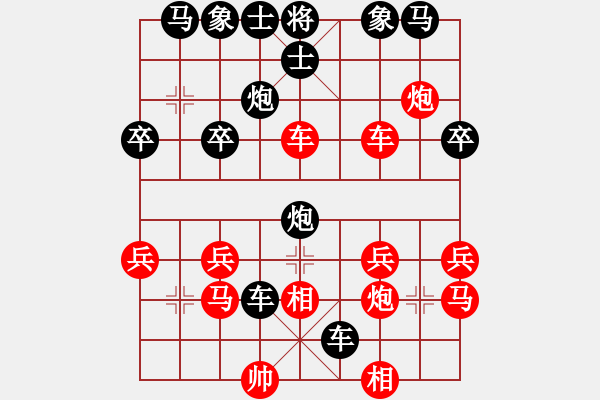 象棋棋譜圖片：簡(jiǎn)單的快樂[444977019] -VS- 橫才俊儒[292832991]（漢庭記憶14曲徑通幽） - 步數(shù)：34 