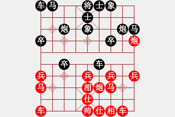 象棋棋譜圖片：福建熊學(xué)元 (勝) 上海胡榮華 (1999.4.23于漳州) - 步數(shù)：20 