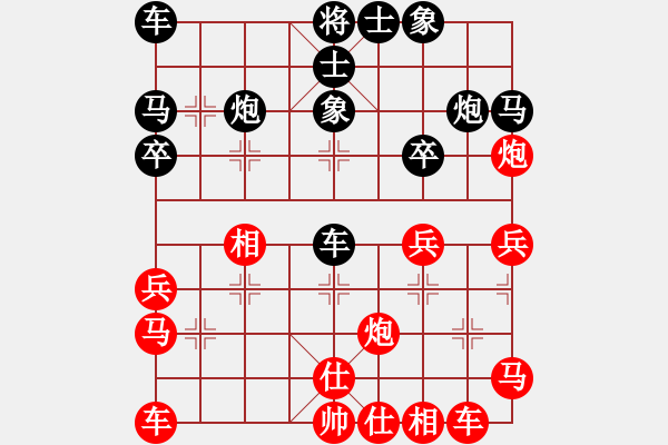 象棋棋譜圖片：福建熊學(xué)元 (勝) 上海胡榮華 (1999.4.23于漳州) - 步數(shù)：30 