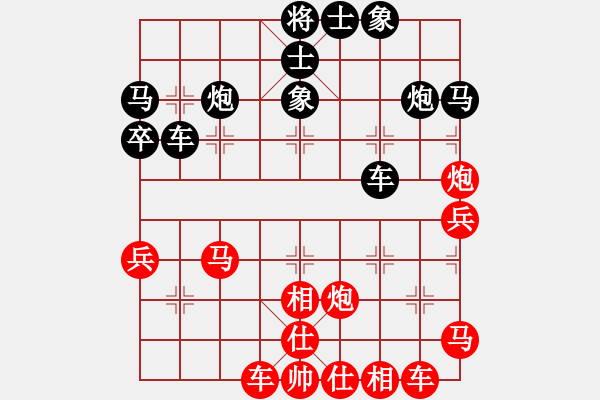 象棋棋譜圖片：福建熊學(xué)元 (勝) 上海胡榮華 (1999.4.23于漳州) - 步數(shù)：40 