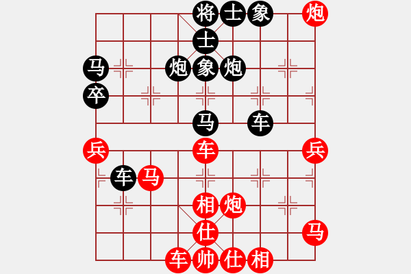 象棋棋譜圖片：福建熊學(xué)元 (勝) 上海胡榮華 (1999.4.23于漳州) - 步數(shù)：50 