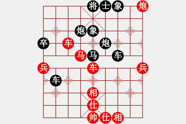 象棋棋譜圖片：福建熊學(xué)元 (勝) 上海胡榮華 (1999.4.23于漳州) - 步數(shù)：60 