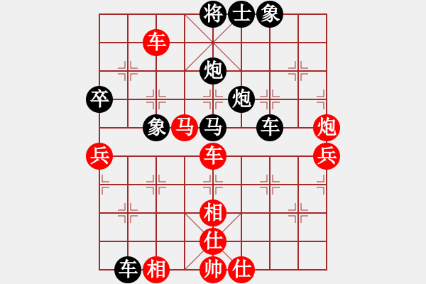 象棋棋譜圖片：福建熊學(xué)元 (勝) 上海胡榮華 (1999.4.23于漳州) - 步數(shù)：70 