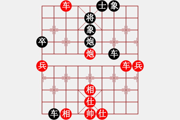 象棋棋譜圖片：福建熊學(xué)元 (勝) 上海胡榮華 (1999.4.23于漳州) - 步數(shù)：77 