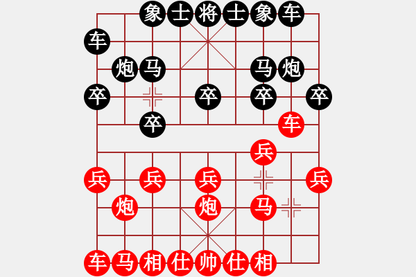 象棋棋譜圖片：人機對戰(zhàn) 2024-4-13 3:57 - 步數(shù)：10 