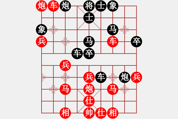 象棋棋譜圖片：人機對戰(zhàn) 2024-4-13 3:57 - 步數(shù)：40 