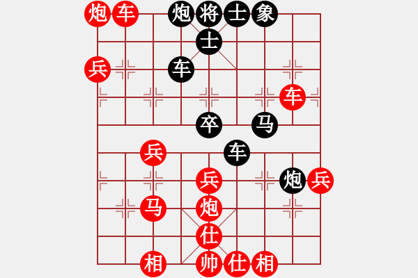 象棋棋譜圖片：人機對戰(zhàn) 2024-4-13 3:57 - 步數(shù)：50 