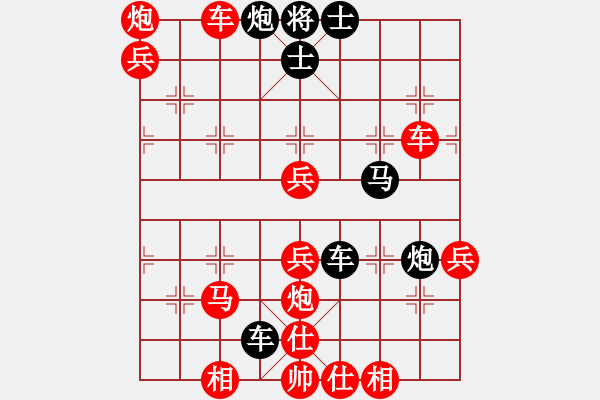 象棋棋譜圖片：人機對戰(zhàn) 2024-4-13 3:57 - 步數(shù)：60 